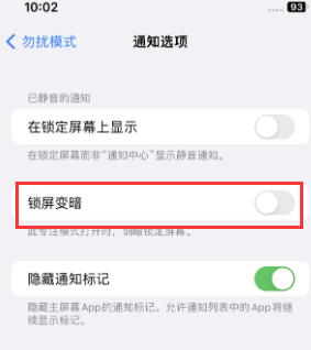 苹金昌果维修分享iPhone主屏幕壁纸显得模糊怎么办