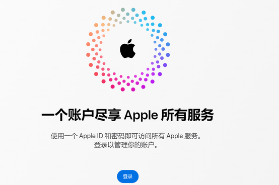 金昌iPhone维修中心分享iPhone下载应用时重复提示输入账户密码怎么办 