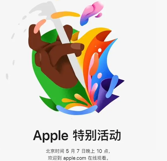 金昌金昌ipad维修服务点分享新款iPad Pro和iPad Air要来了