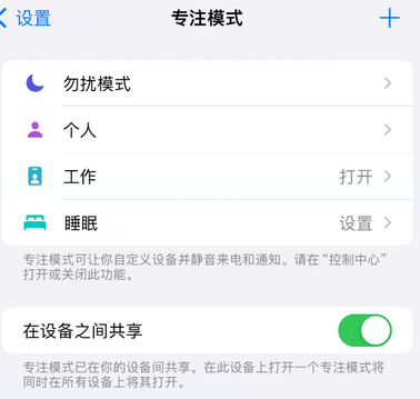 金昌iPhone维修服务分享可在指定位置自动切换锁屏墙纸 