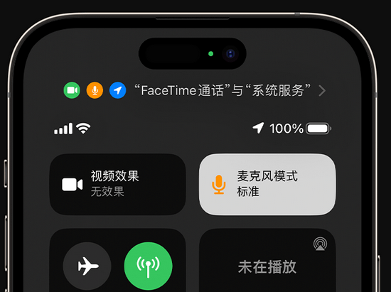 金昌苹果授权维修网点分享iPhone在通话时让你的声音更清晰 