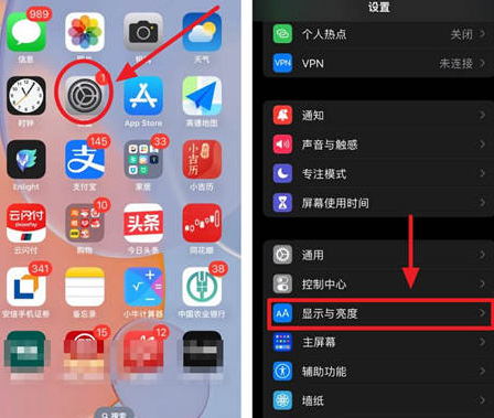 金昌苹果15换屏服务分享iPhone15屏幕常亮怎么办 