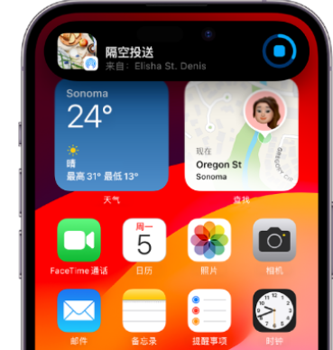 金昌apple维修服务分享两台iPhone靠近即可共享照片和视频 