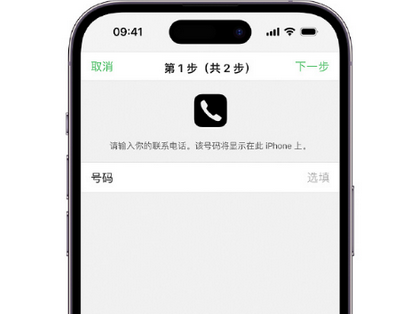 金昌apple维修店分享如何通过iCloud网页查找iPhone位置