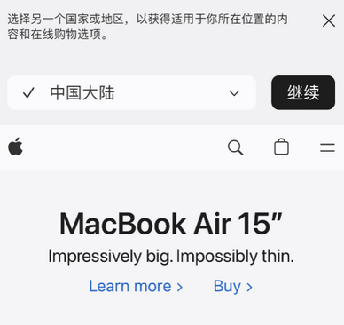 金昌apple授权维修如何将Safari浏览器中网页添加到桌面 