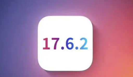 金昌苹果维修店铺分析iOS 17.6.2即将发布 