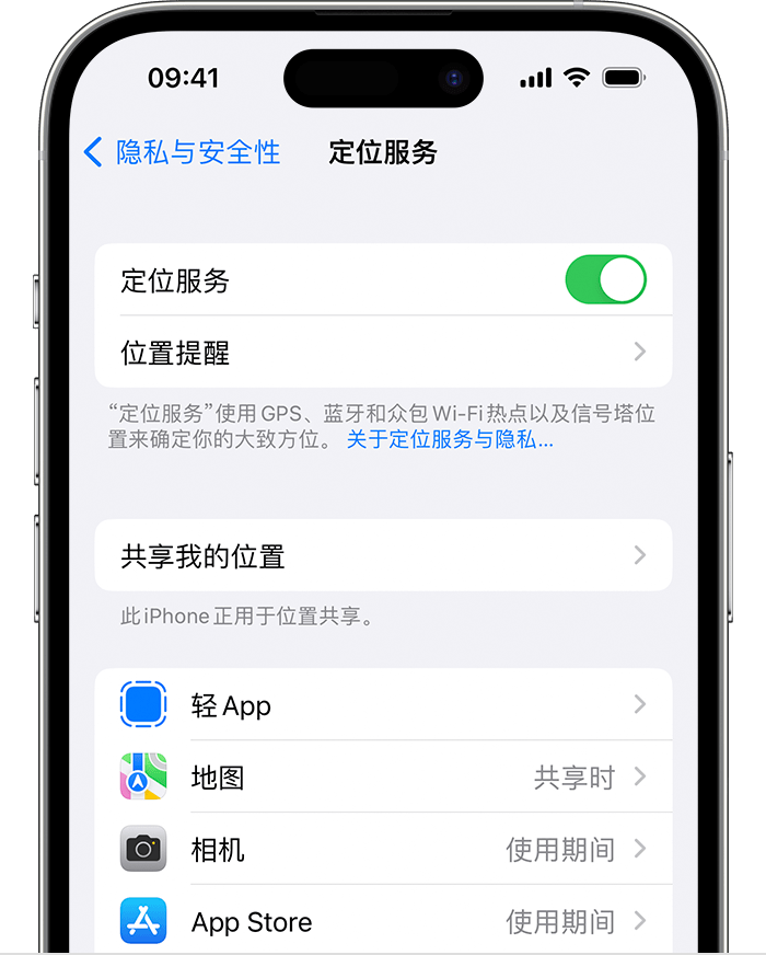 金昌苹果维修网点分享如何在iPhone上阻止个性化广告投放 