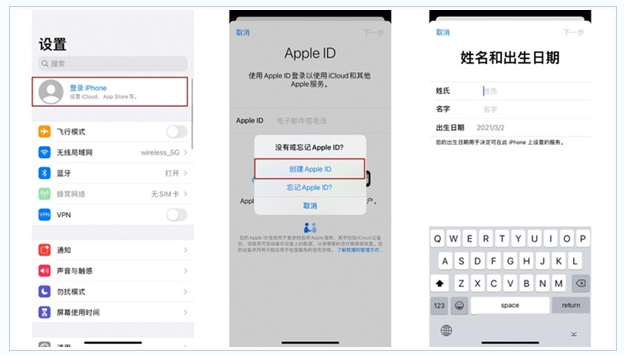 金昌苹果维修网点分享:Apple ID有什么用?新手如何注册iPhone14 ID? 