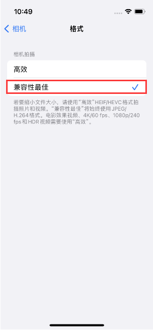 金昌苹果14维修店分享iPhone14相机拍照不清晰，照片发黄怎么办 