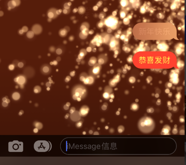 金昌苹果维修网点分享iPhone 小技巧：使用 iMessage 信息和红包功能 