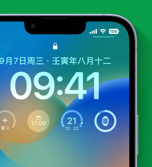 金昌苹果手机维修分享官方推荐体验这些 iOS 16 新功能 