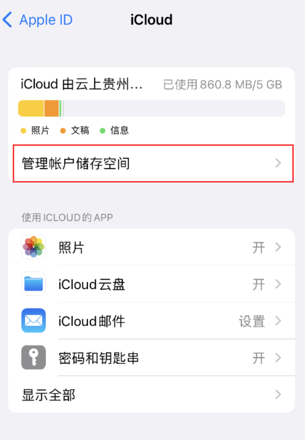 金昌苹果手机维修分享iPhone 用户福利 