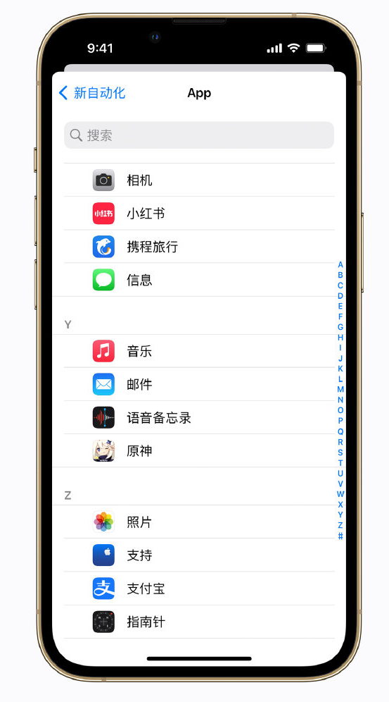 金昌苹果手机维修分享iPhone 实用小技巧 