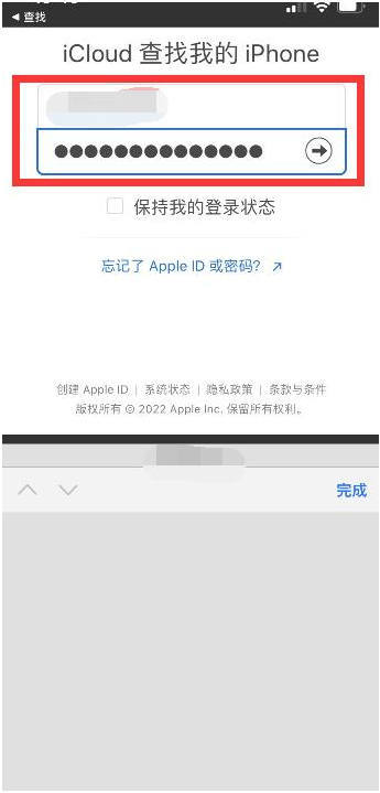 金昌苹果13维修分享丢失的iPhone13关机后可以查看定位吗 