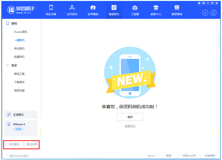 金昌苹果手机维修分享iOS 17.0.2 正式版升级 