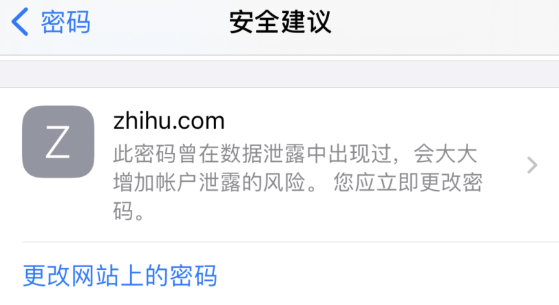 金昌苹果手机维修分享iOS 14 小技巧 