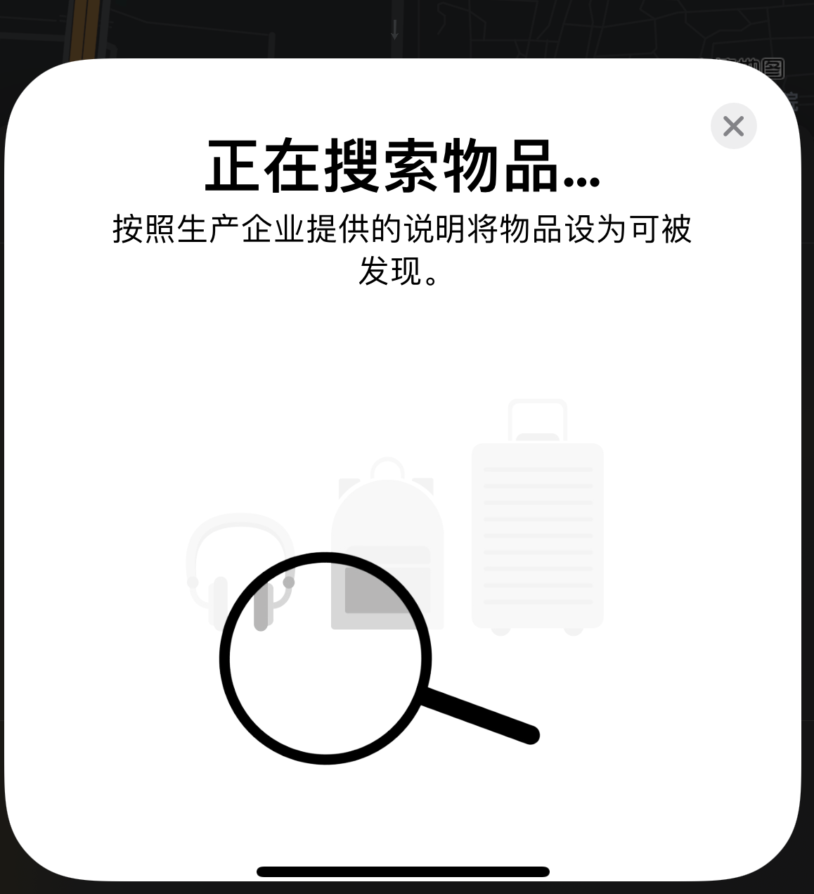 金昌苹果手机维修分享iOS 14.3 隐藏项目 